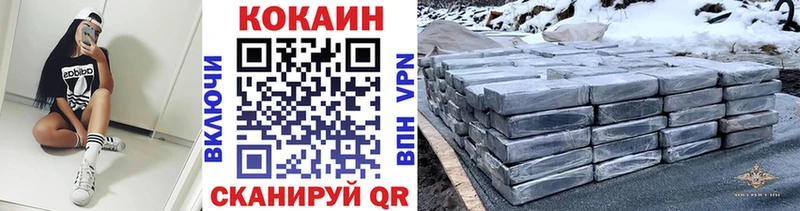 Магазины продажи наркотиков Братск Марихуана Меф мяу мяу СК ГАШ