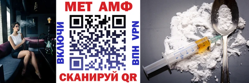 MEGA онион  Братск  АМФ Premium 