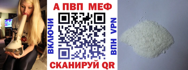 APVP СК КРИС  купить закладку  ссылка на мегу как зайти  Братск 