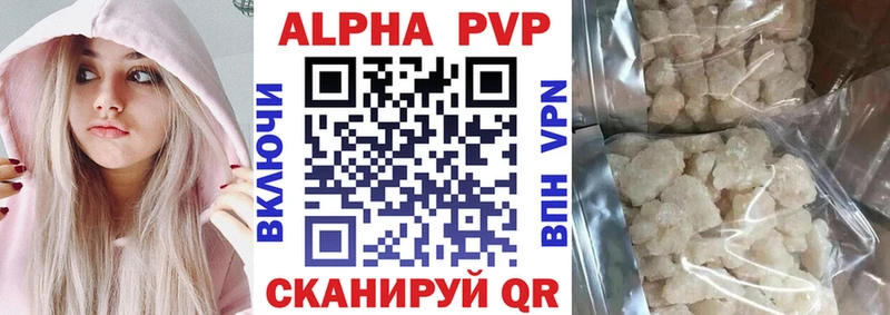 Альфа ПВП СК Братск