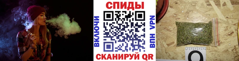 БУТИРАТ бутик Братск