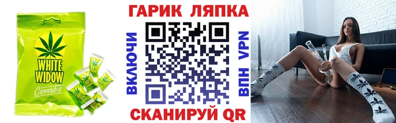 продажа наркотиков Братск Еда ТГК конопля