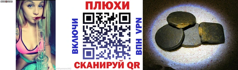 Гашиш гашик  Братск 