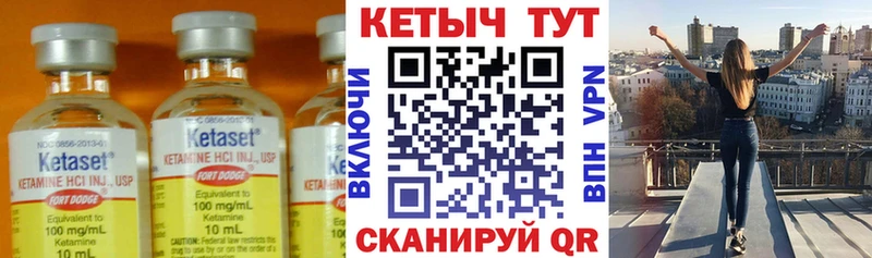 купить  сайты  Братск  Кетамин VHQ 