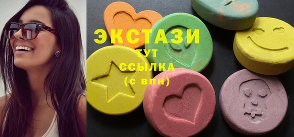 синтетический гашиш Нефтегорск