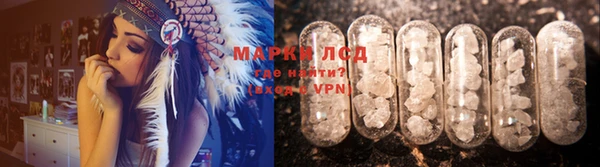 синтетический гашиш Нефтегорск