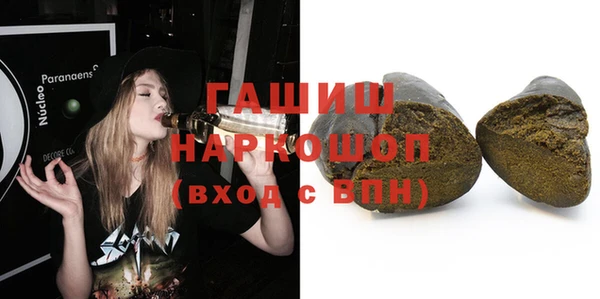 мефедрон мука Нефтекумск