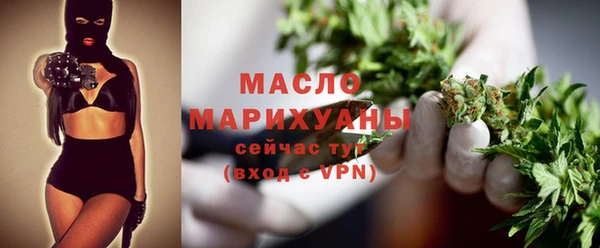 мефедрон мука Нефтекумск
