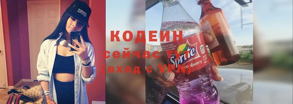 синтетический гашиш Нефтегорск