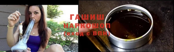 синтетический гашиш Нефтегорск