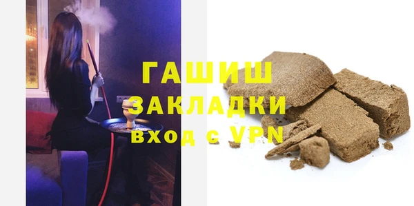 синтетический гашиш Нефтегорск