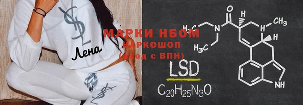 мефедрон мука Нефтекумск