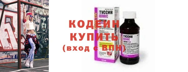 синтетический гашиш Нефтегорск