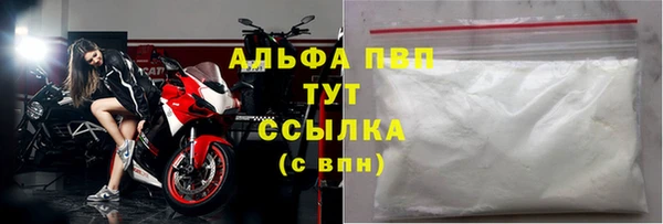 Альфа ПВП Ачинск