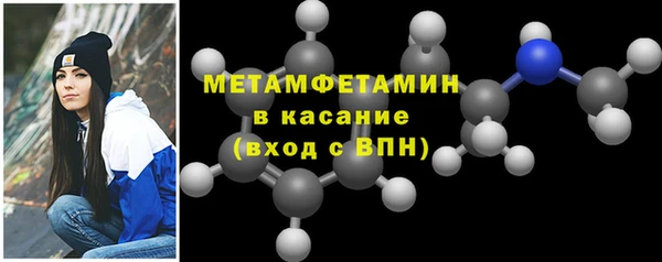 синтетический гашиш Нефтегорск