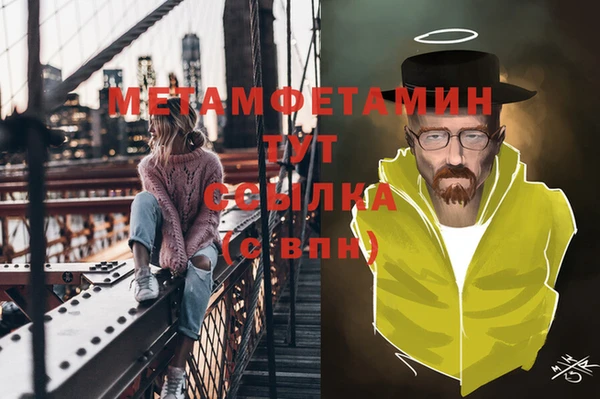 синтетический гашиш Нефтегорск