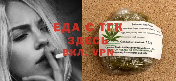 мефедрон мука Нефтекумск
