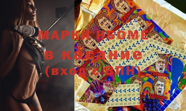 бошки Бердск