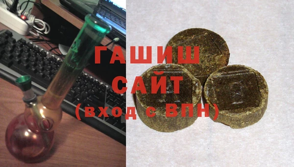 мефедрон мука Нефтекумск