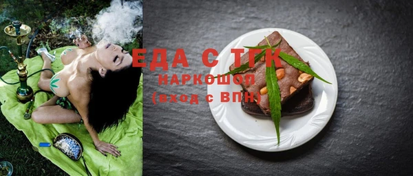 мефедрон мука Нефтекумск