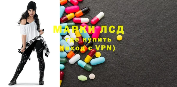 мефедрон мука Нефтекумск