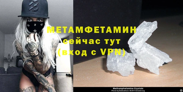 MDMA Premium VHQ Нея