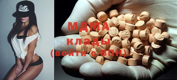 мефедрон мука Нефтекумск