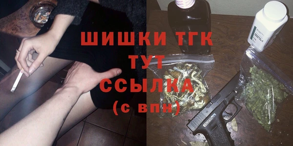 синтетический гашиш Нефтегорск
