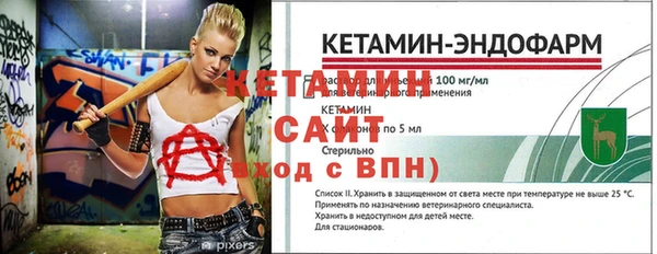 мефедрон мука Нефтекумск