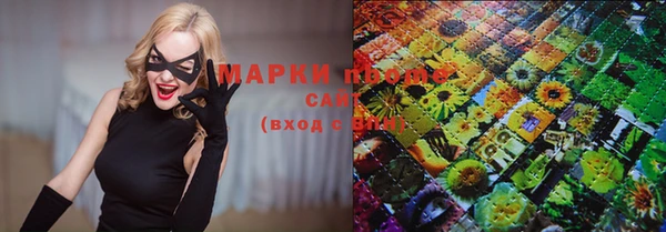 мефедрон мука Нефтекумск