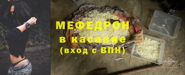 синтетический гашиш Нефтегорск