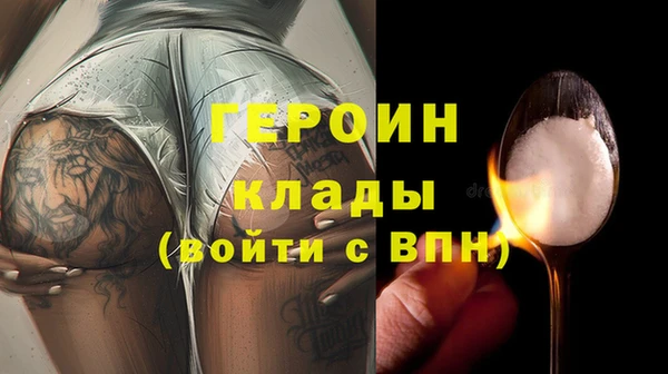 мефедрон мука Нефтекумск