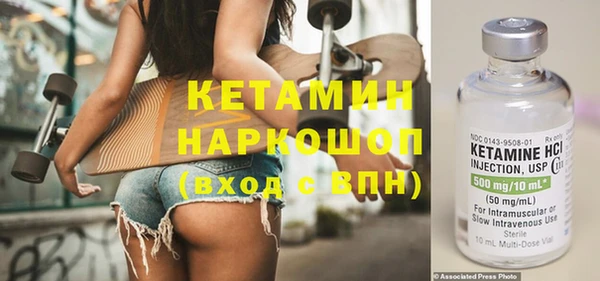 бошки Бердск