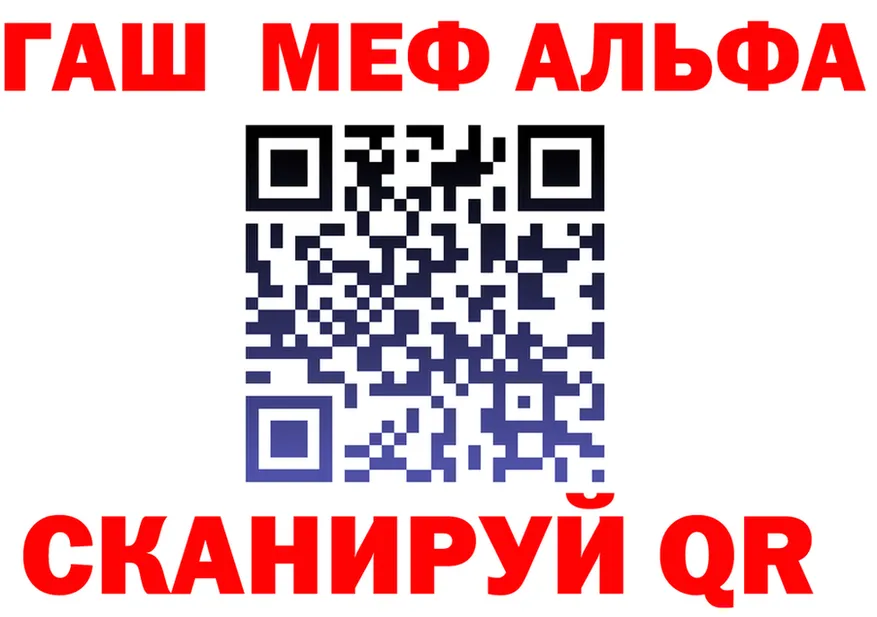 ГАШИШ VHQ сайт shop OMG Братск