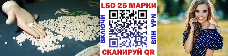 магазин продажи   Братск  ЛСД экстази кислота 