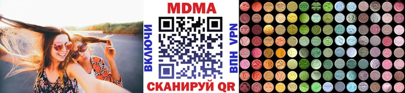 как найти наркотики  Братск  MDMA молли 