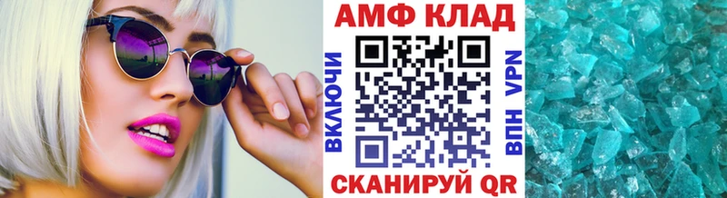 Метамфетамин Methamphetamine купить цена Братск
