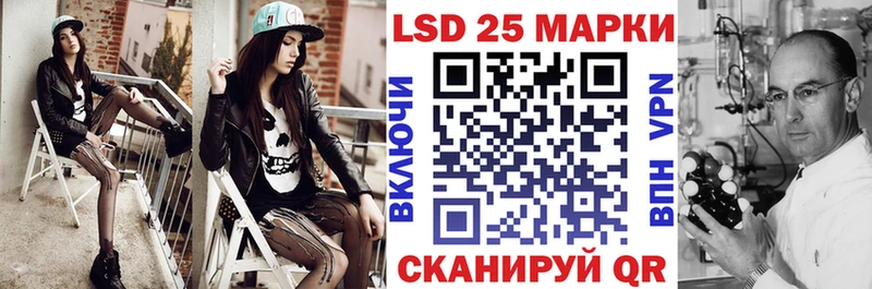 Марки 25I-NBOMe 1500мкг  закладка  Братск 