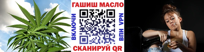 ТГК Wax Братск