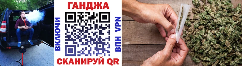 Канабис VHQ  Братск 